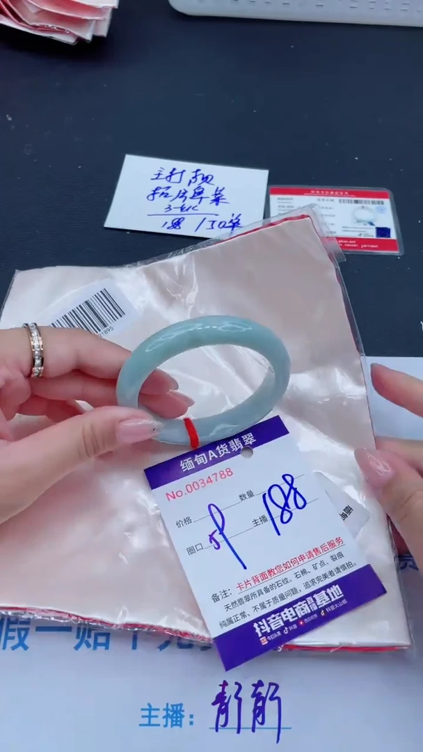 未镶嵌手镯翡翠