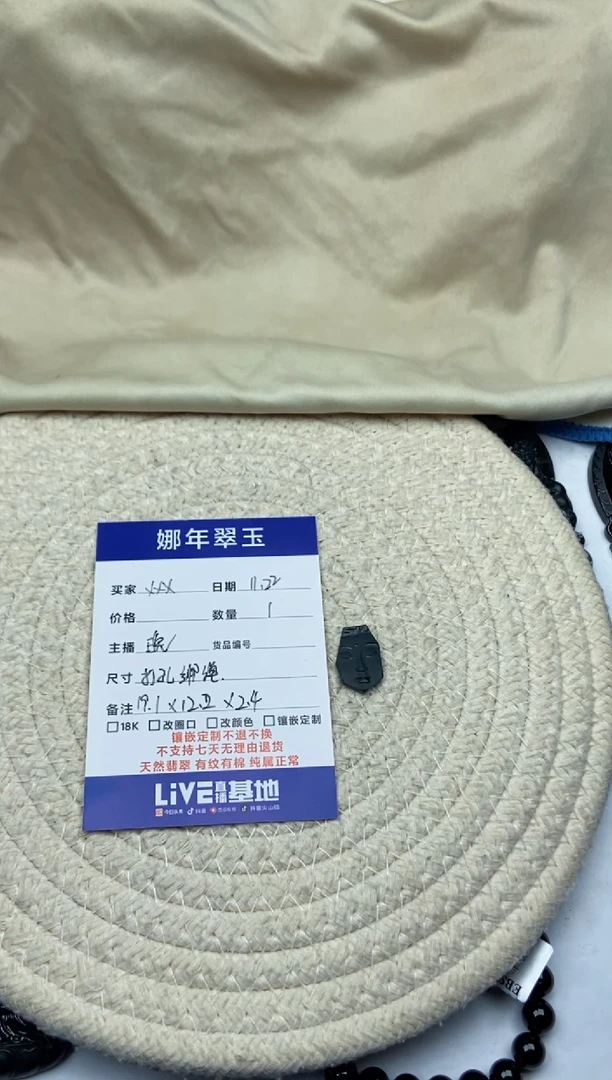 颈饰未镶嵌翡翠养****d观音首