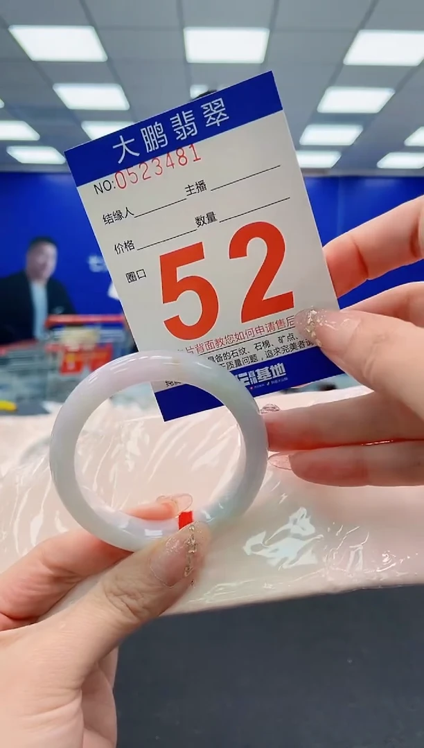 翡翠手镯未镶嵌AAAAAAAAAAAAAAAAAA