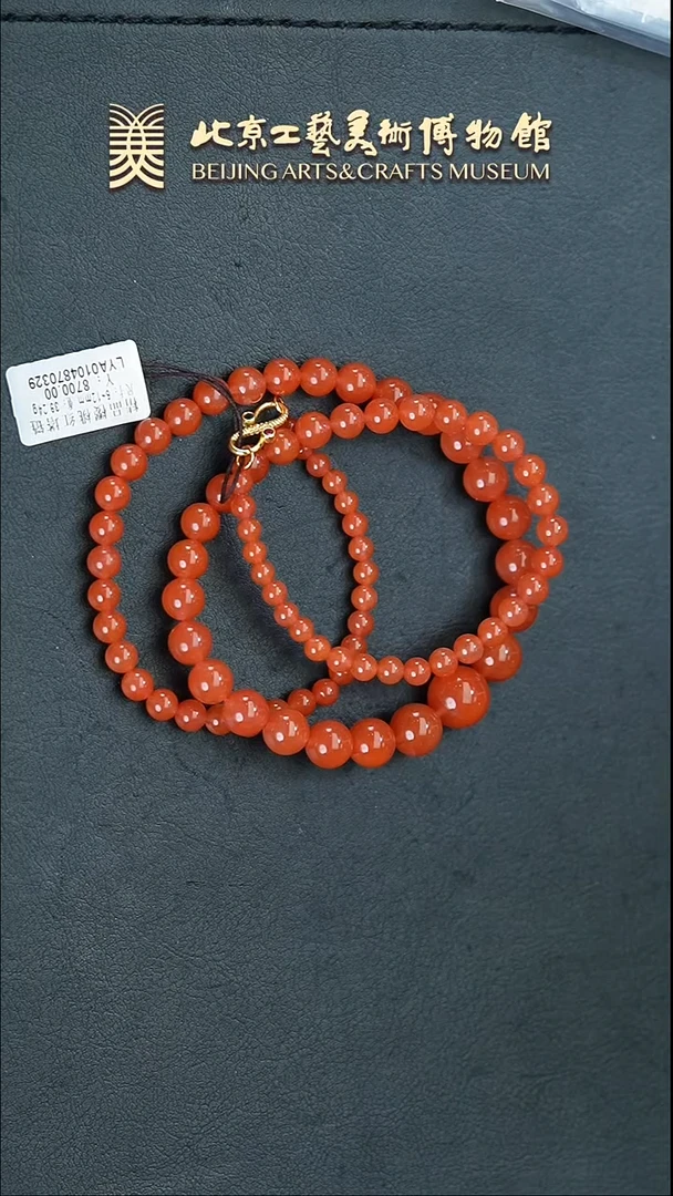 【闪购商品】南红玛瑙塔链未镶嵌B0301GMD166樱桃红塔链