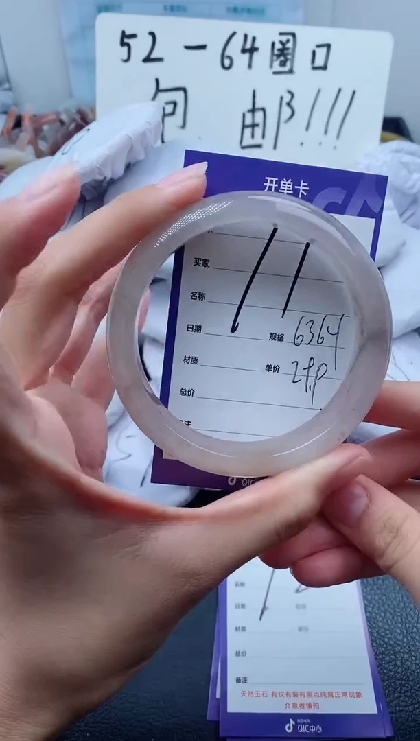 【闪购商品】石英质玉手镯未镶嵌71-63