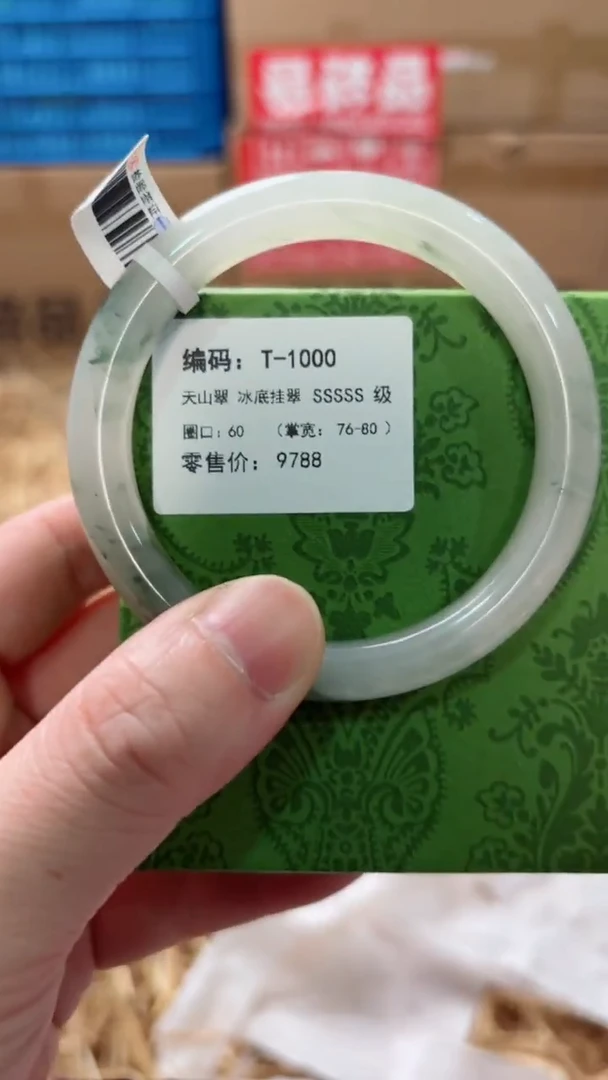 未镶嵌手镯石英质玉t-000