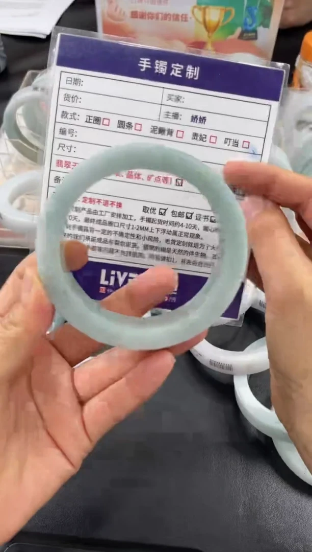【闪购商品】定制翡翠手镯未镶嵌正圈AWH/59DZS