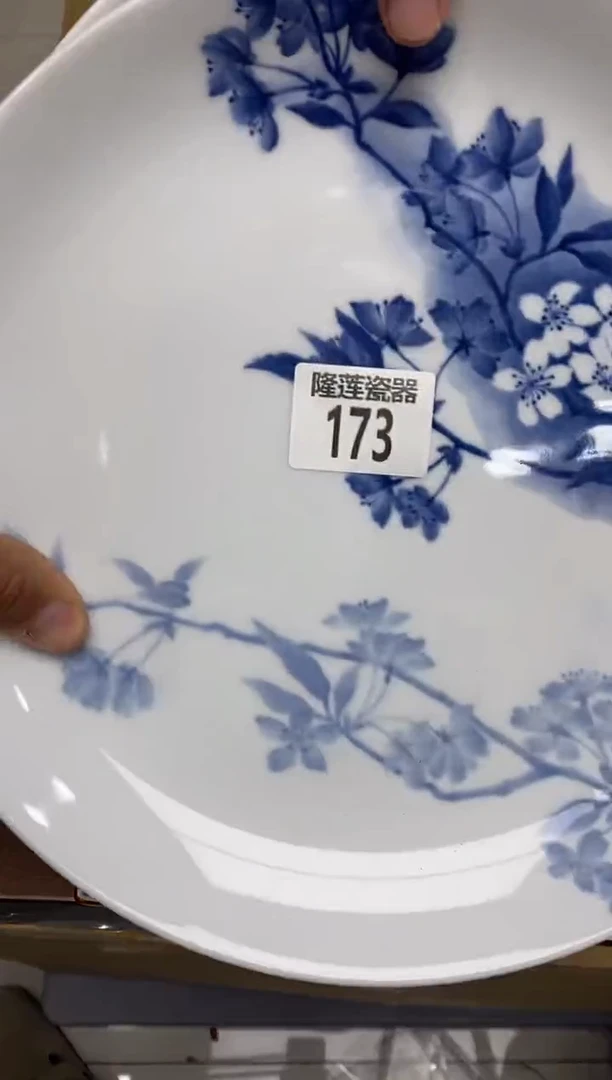 瓷片秋**痕隆莲瓷器欢迎大家