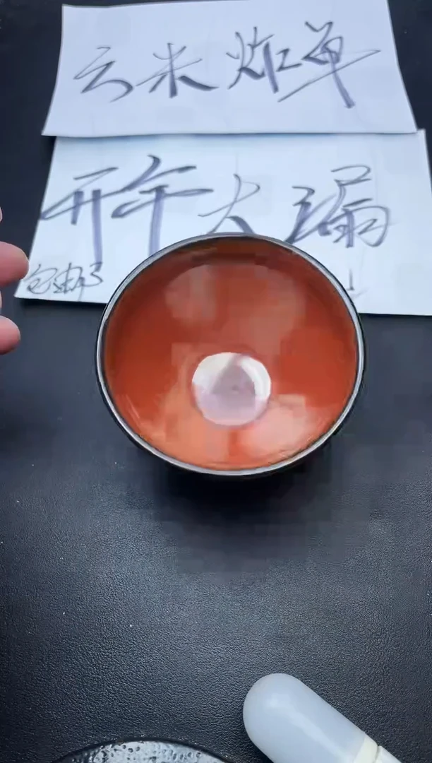 【闪购商品】茶盏631叶紫建盏叶紫