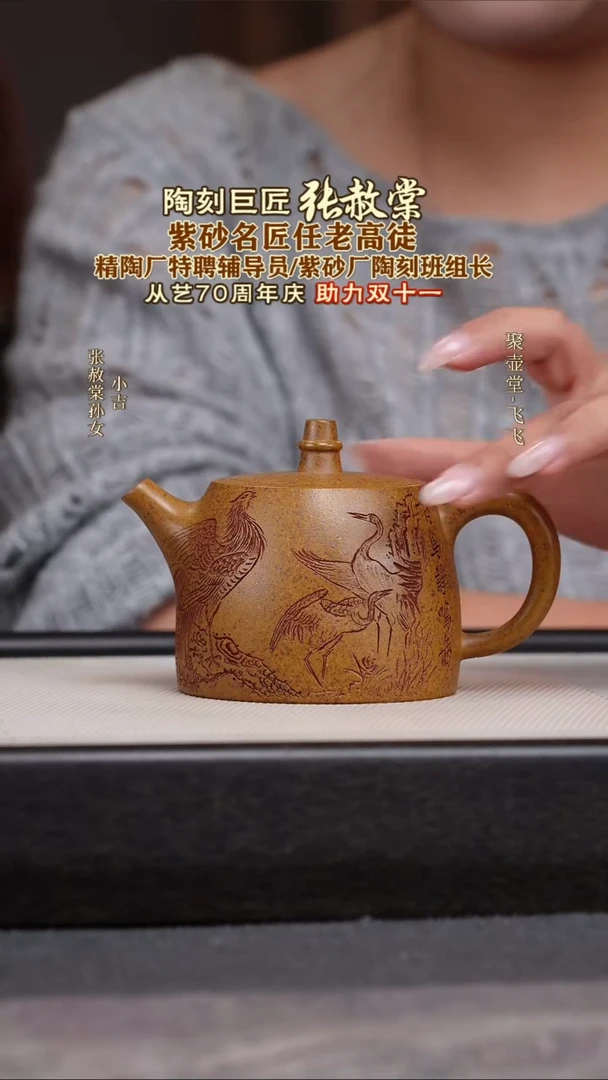 茶壶紫砂宜兴原矿紫砂壶