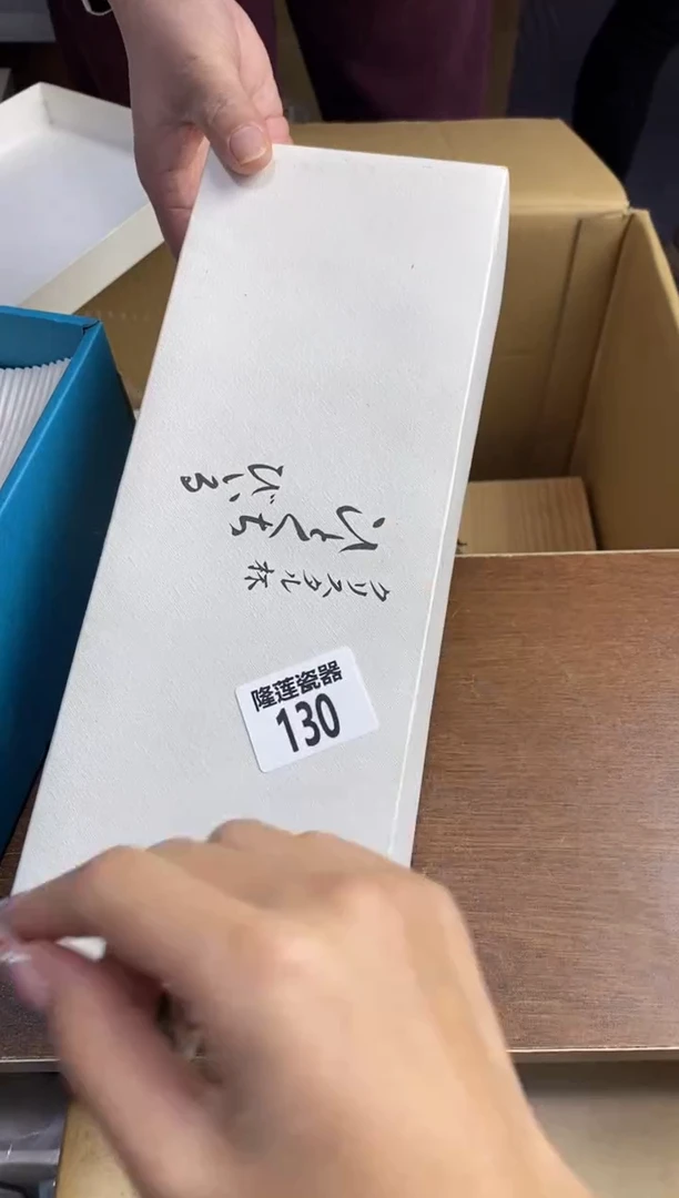 【闪购商品】瓷片隆莲瓷器欢迎大家