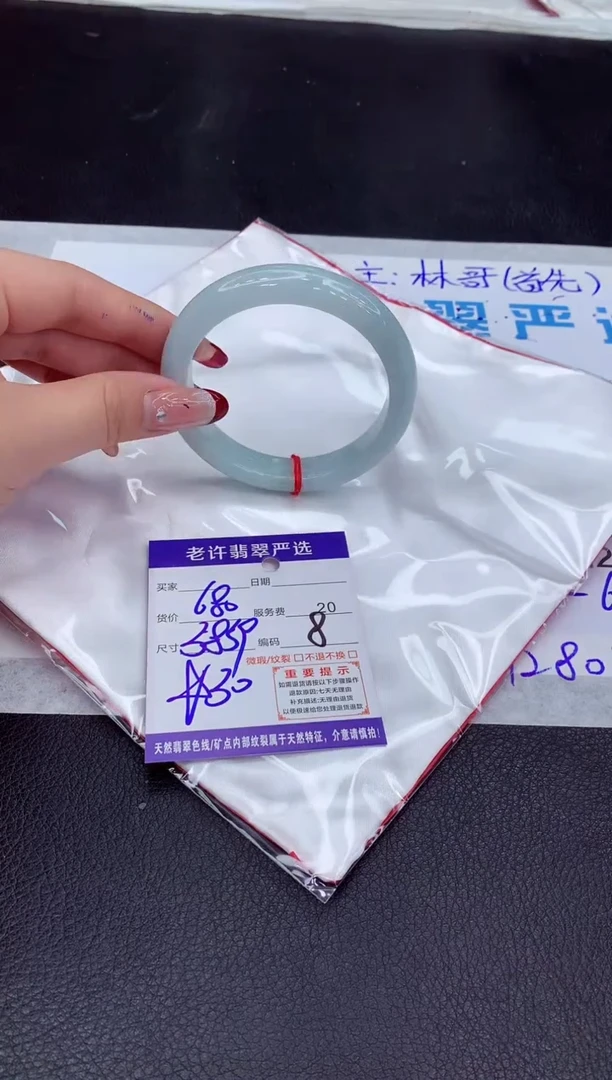 【闪购商品】翡翠手镯未镶嵌1111111111111