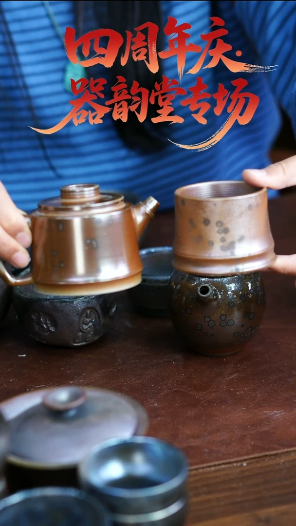 壶一壶一杯414.415  苏橙茶周边