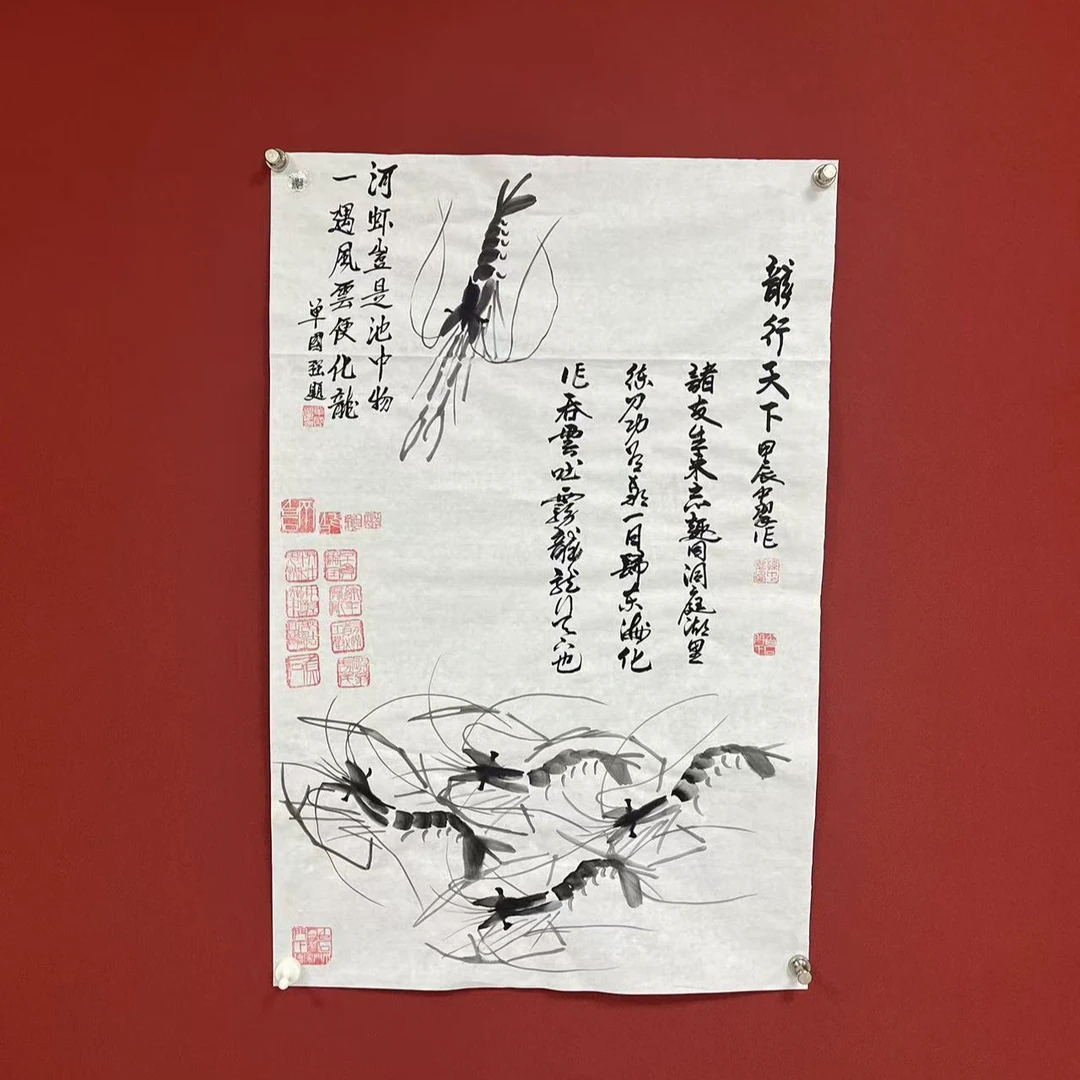 孙中翠书法绘画作品--《龙行天下》