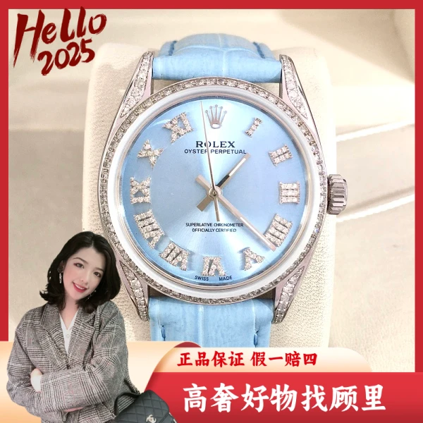 劳力士/95新/手动机械/表径34/S32241127001