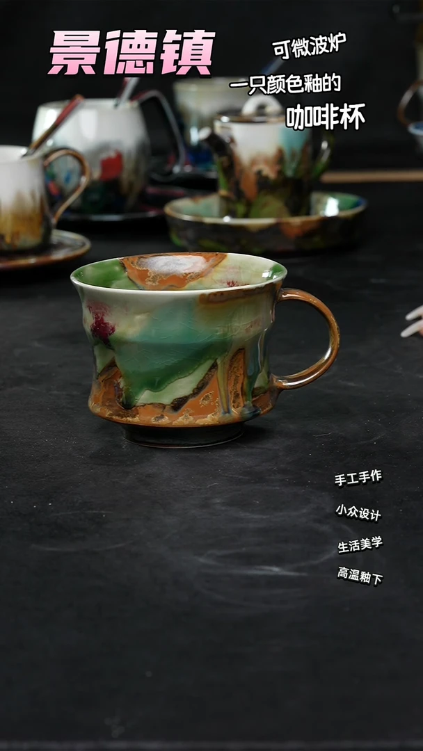 景德镇森涩手创陶瓷（食品级）493