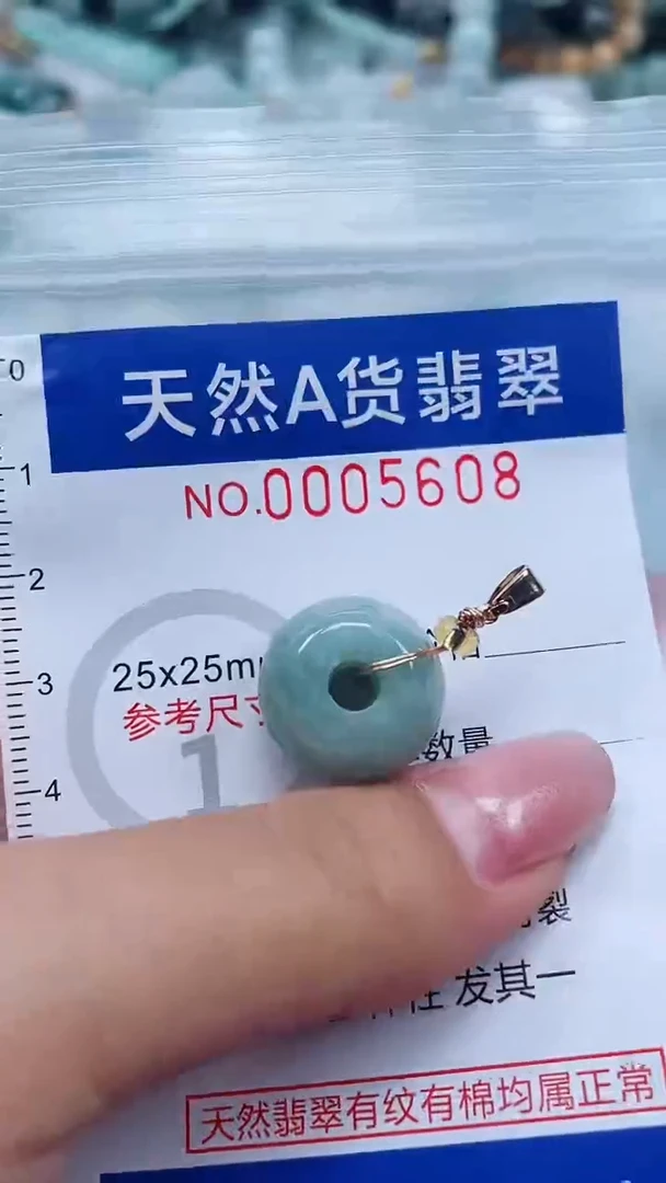 翡翠未镶嵌吊坠(不含链)1