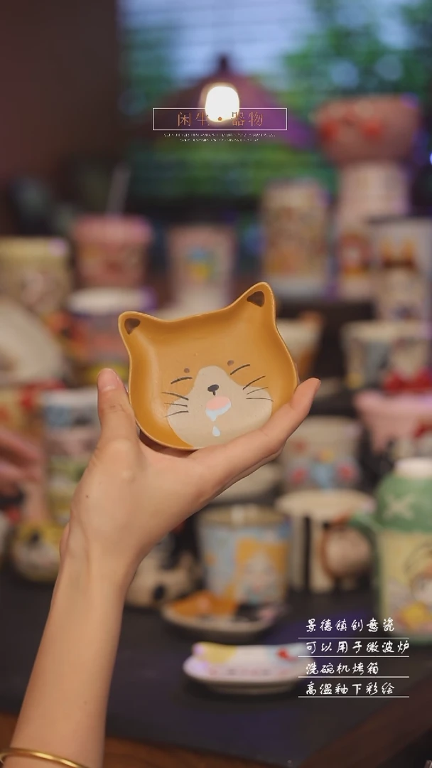 景德镇可爱设计师款陶瓷