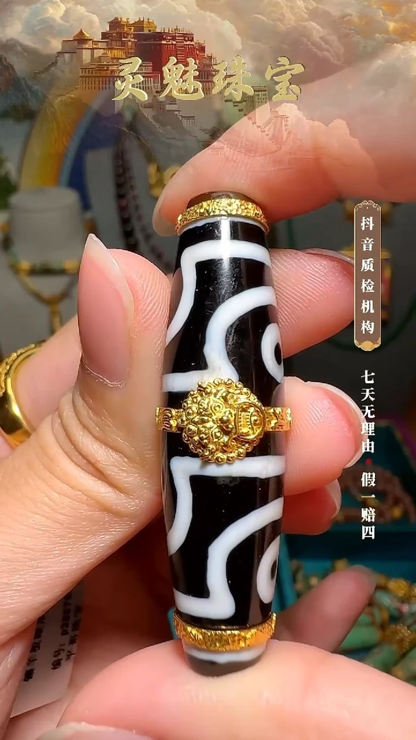 18K金镶嵌吊坠(不含链)玛瑙/玉髓（覆膜）夕****我吊坠