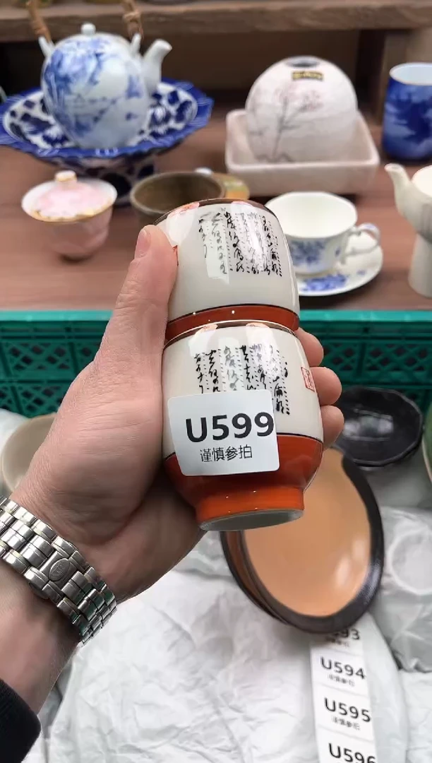 【闪购商品】瓷片599