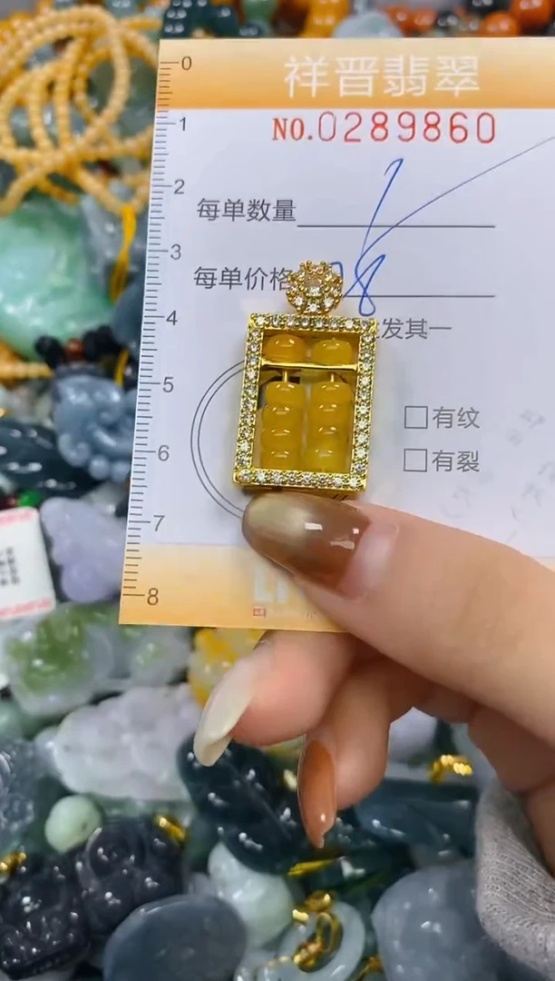 颈饰未镶嵌翡翠闪购0289860多样性发其一