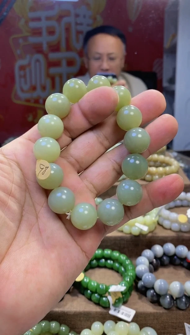【闪购商品】和田玉（糖玉）手链未镶嵌、