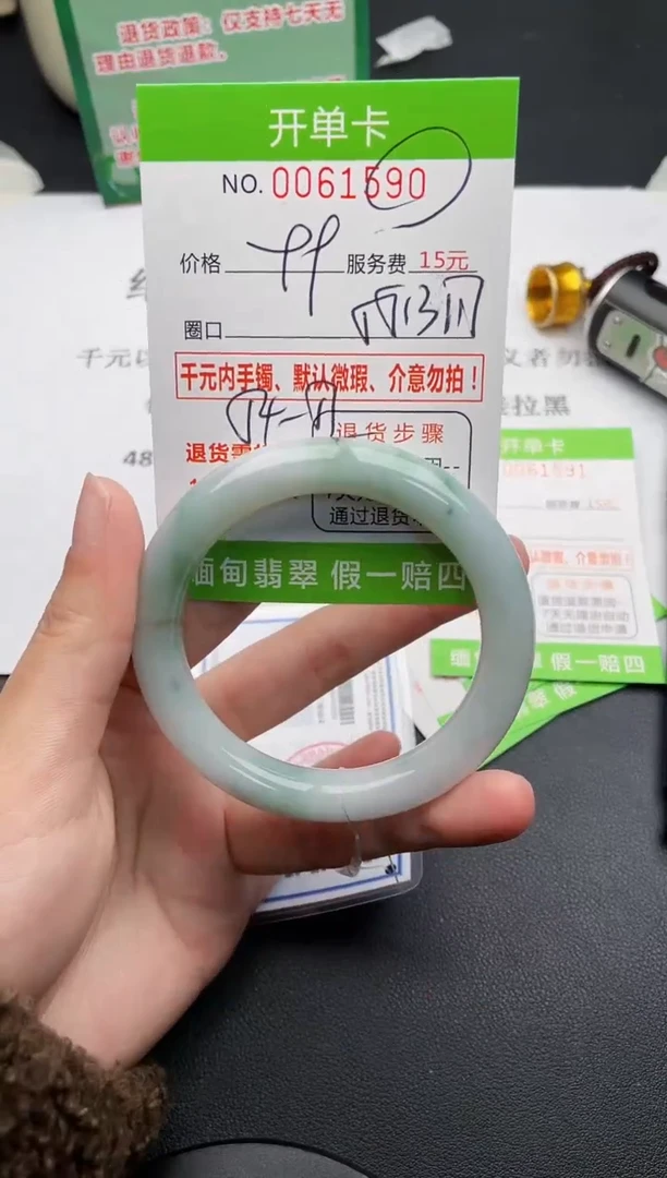 【闪购商品】翡翠手镯未镶嵌90天然缅甸A货