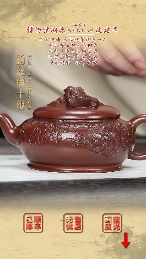 茶壶紫砂紫砂茶壶38