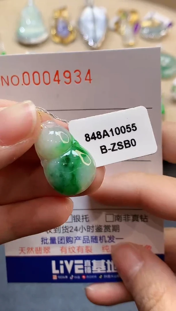 【闪购商品】翡翠吊坠(不含链)18K金镶嵌4934