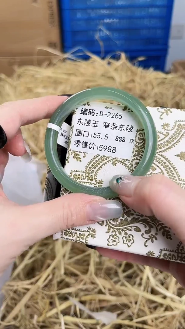 未镶嵌手镯石英质玉D-2265