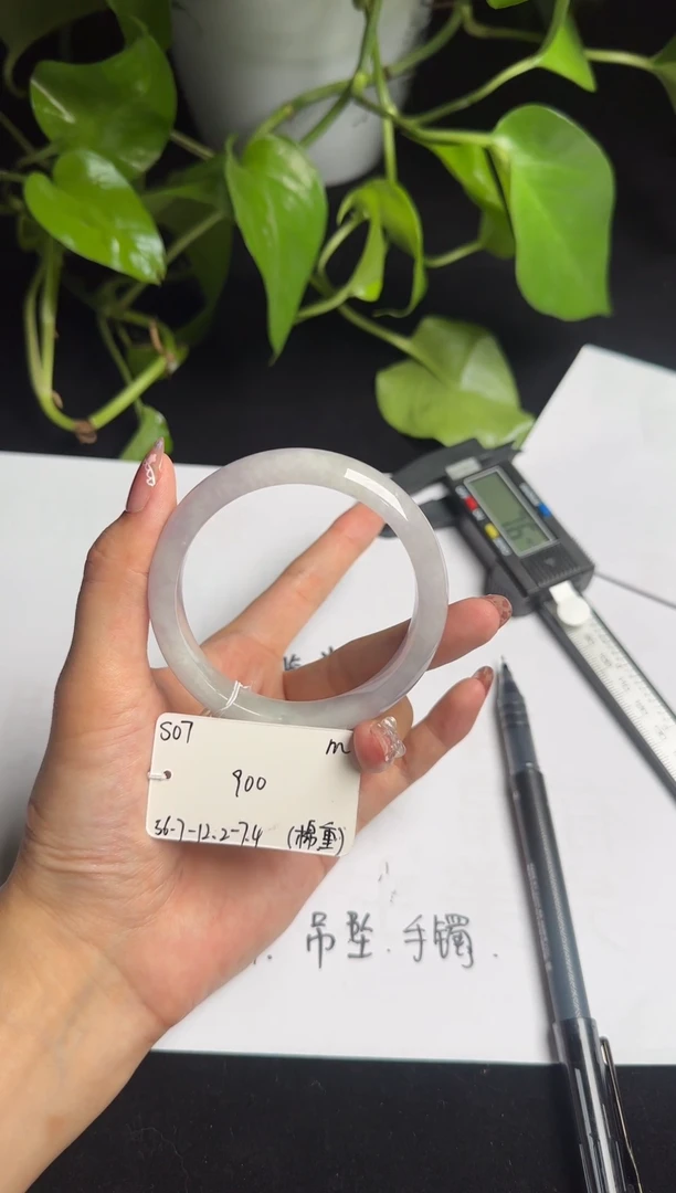 非金属无007以截图为准