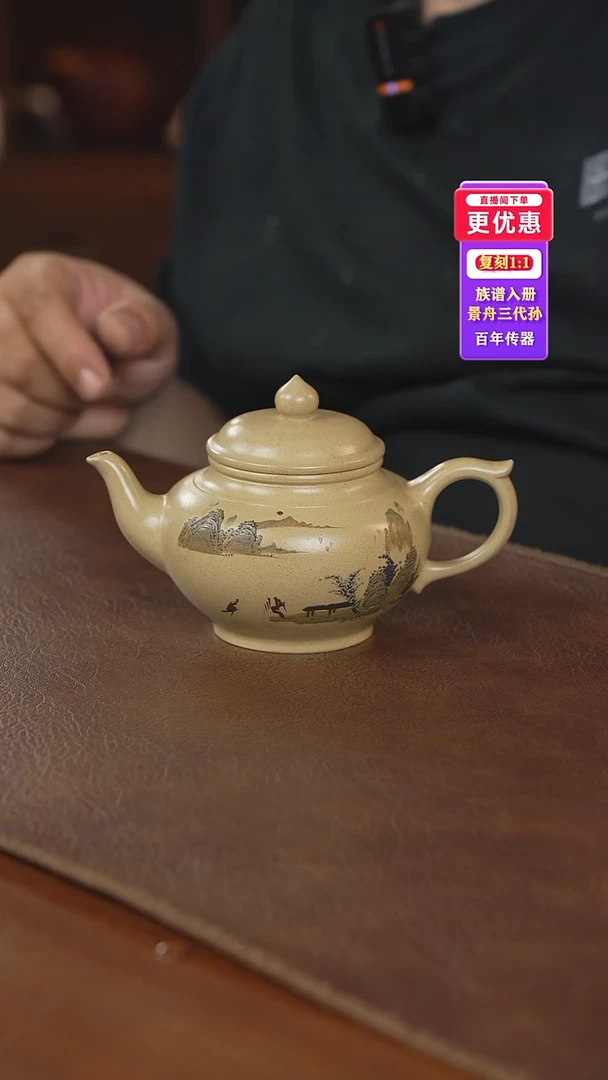 茶壶紫砂紫砂壶紫砂壶
