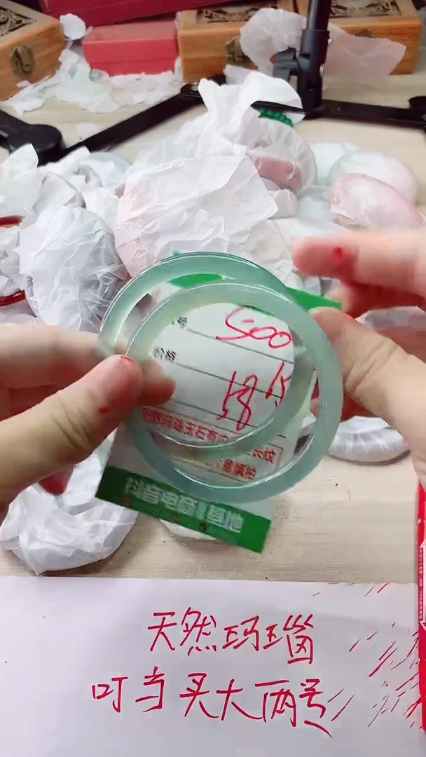 手镯玛瑙/玉髓未镶嵌500