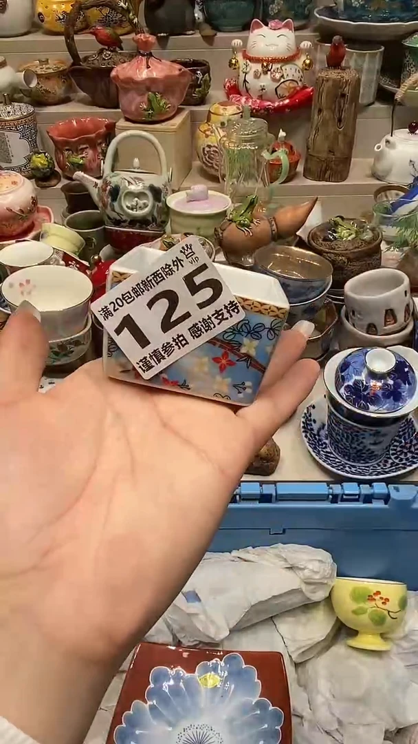 瓷片用****4 必选商品属性将自动生成闪购标题