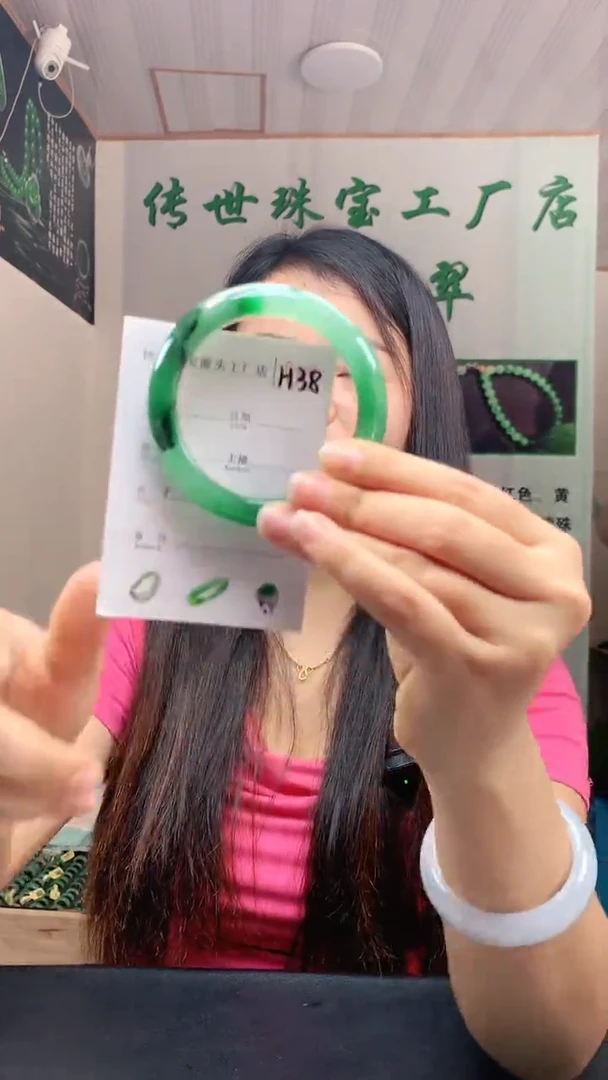 未镶嵌手镯石英质玉58+
