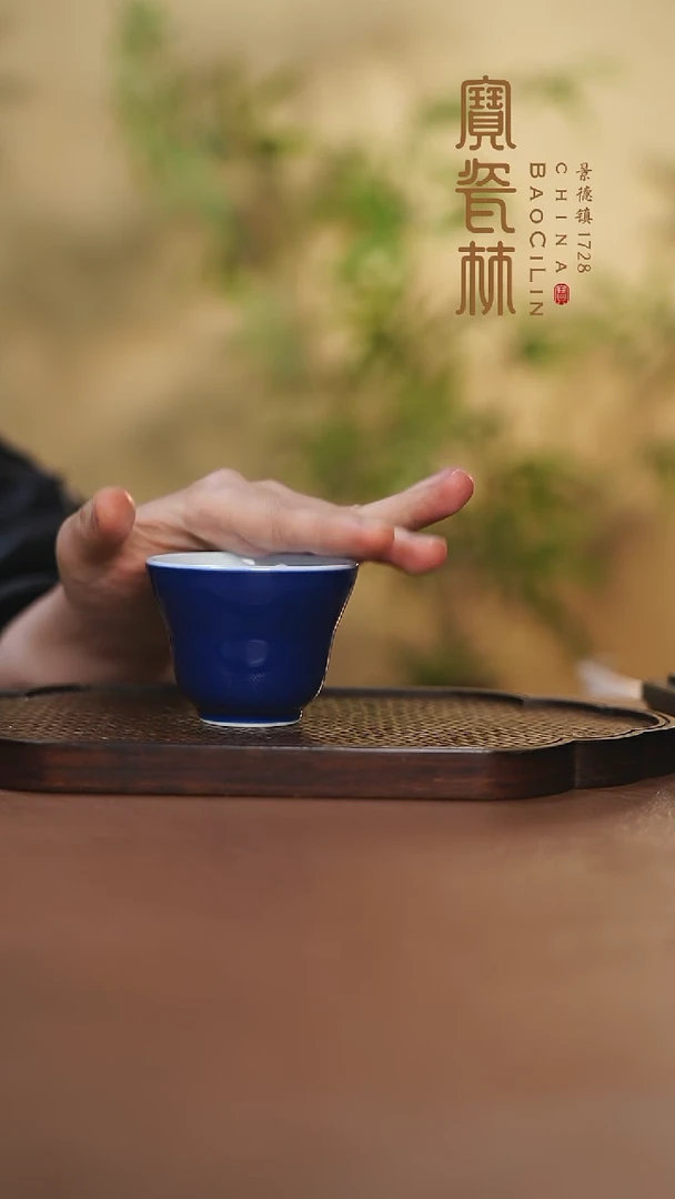 【闪购商品】宝瓷林束腰杯霁蓝