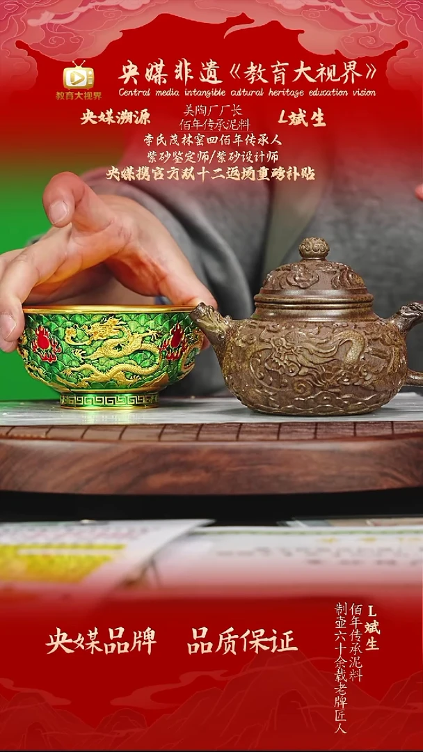 宜兴原矿高端紫砂 谭砂段  220CC