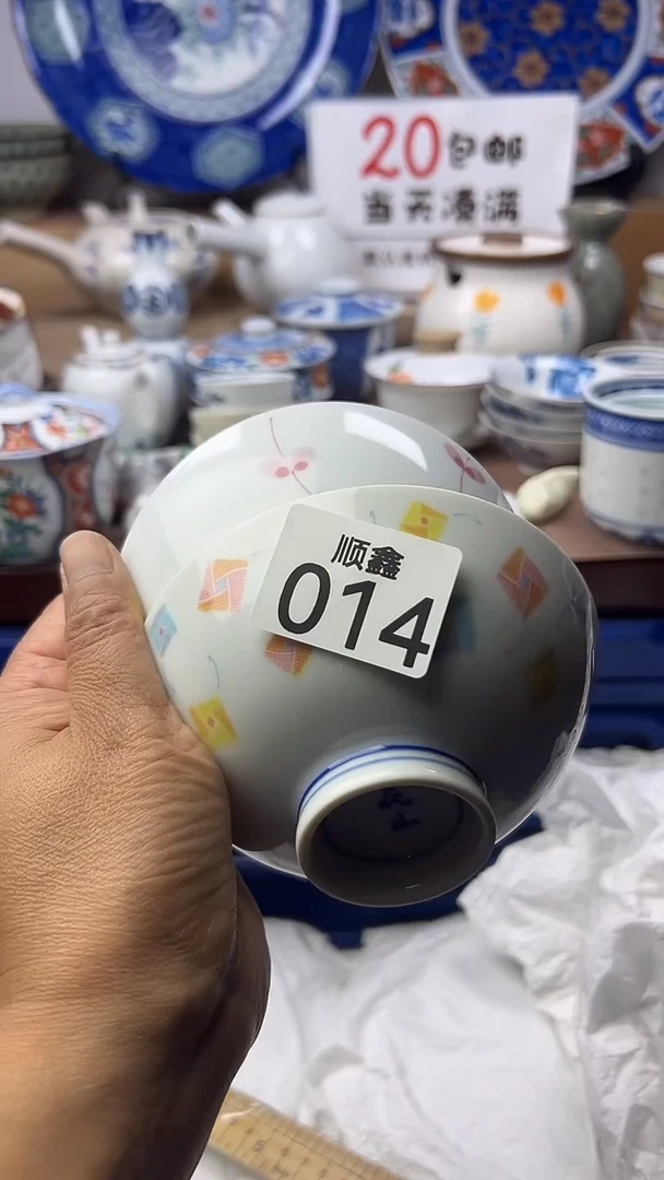 喜***光顺鑫工艺品店闪购