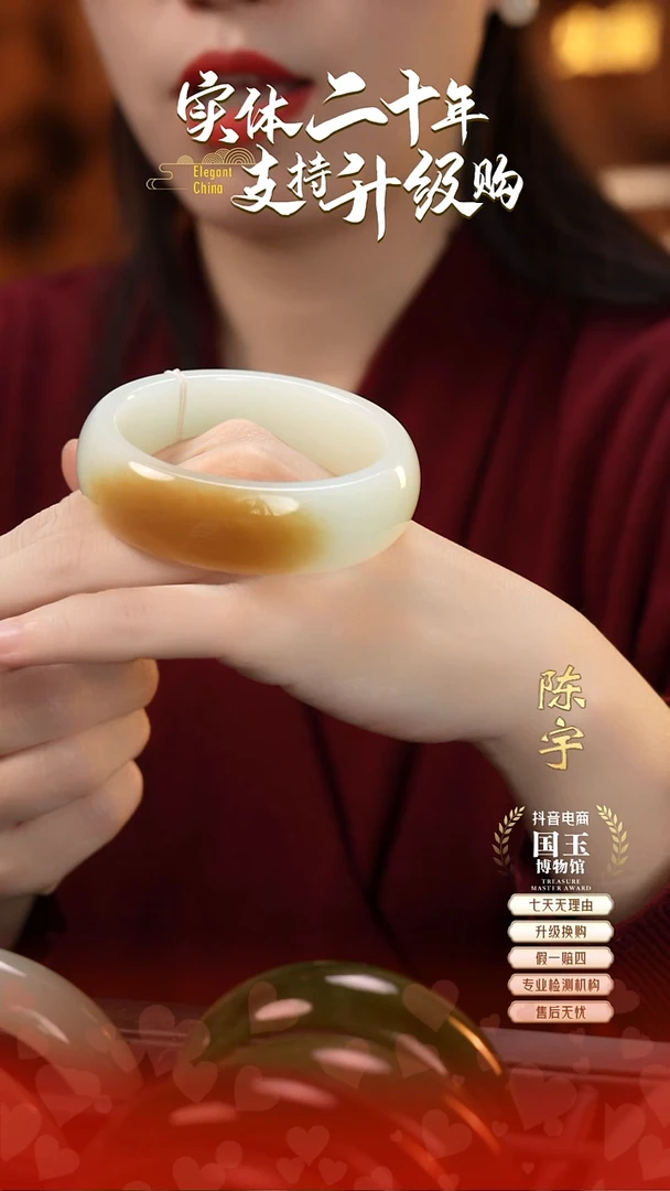 未镶嵌手镯和田玉糖玉60