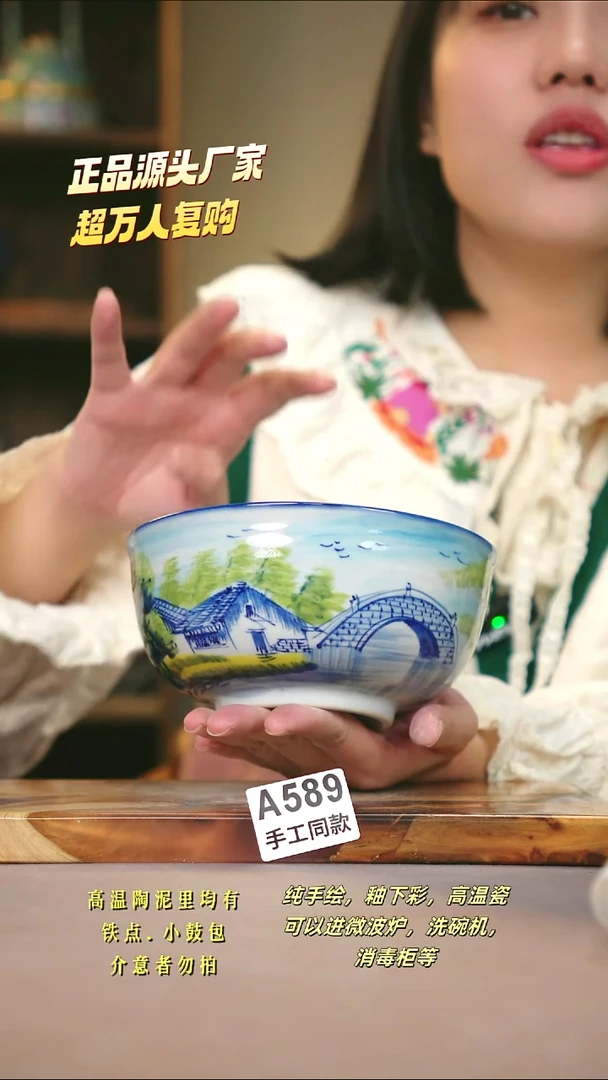 A589新十二器瓷器