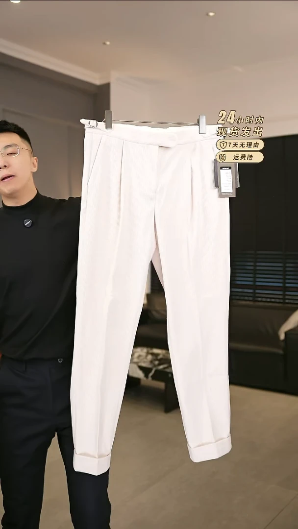 17011  米白色  34尺码  160-170斤