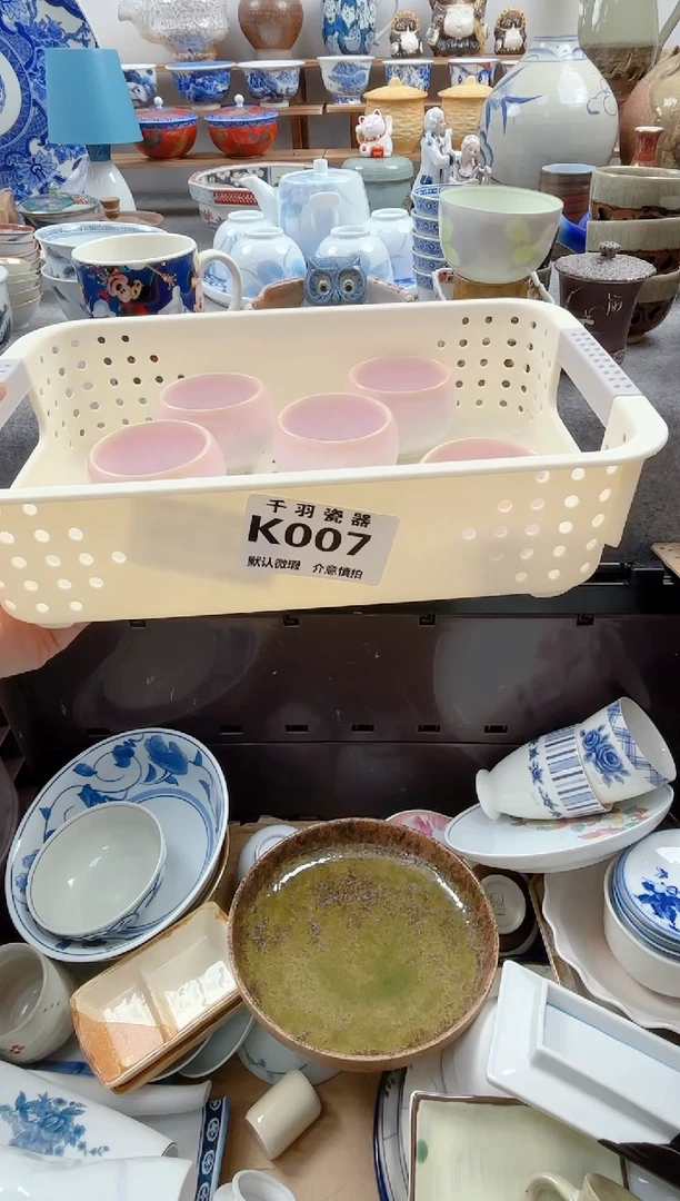 日式是****屠默认微瑕千羽K007