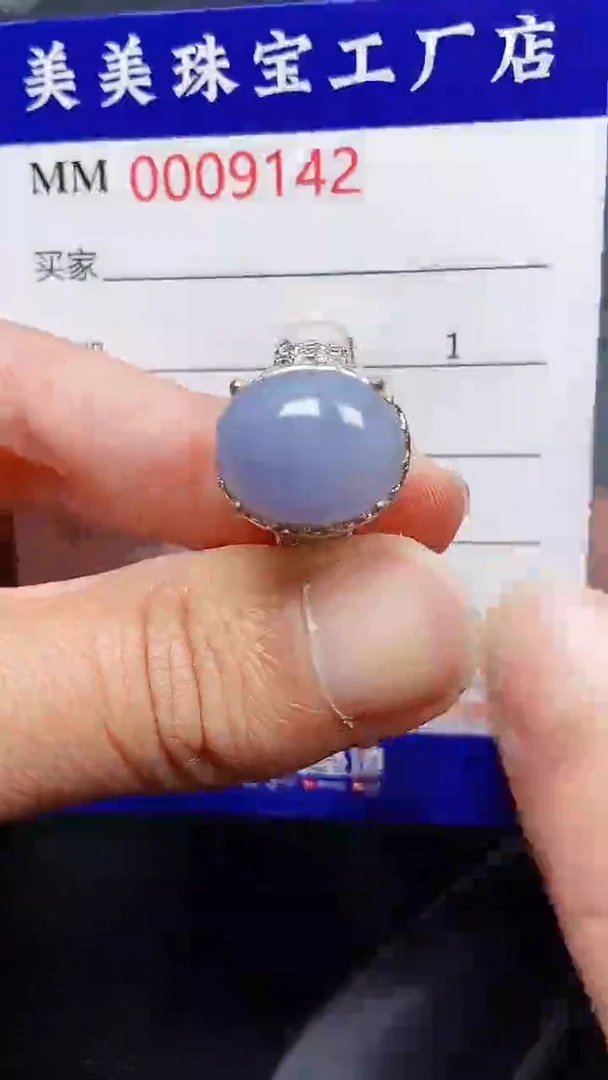 颈饰未镶嵌翡翠9142