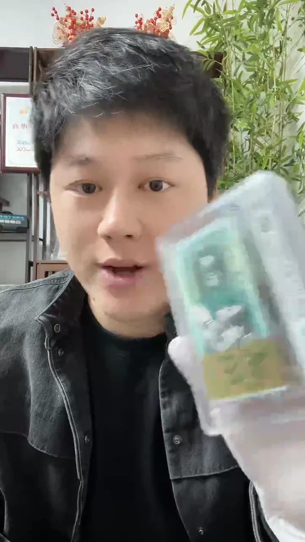 【闪购商品】四版贰角幼线体YJ冠整刀评级版 不挑号