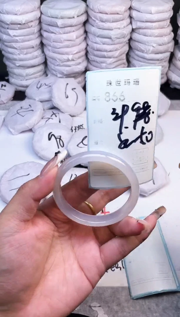 手镯玛瑙/玉髓未镶嵌866