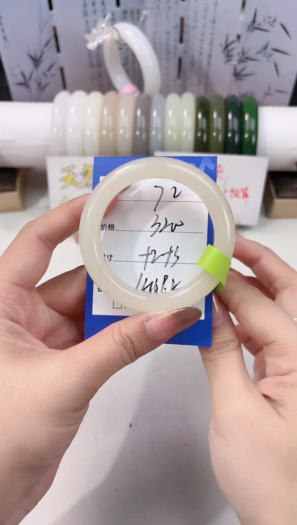 未镶嵌手镯和田玉藕粉72