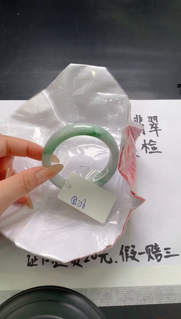 翡翠手镯未镶嵌165