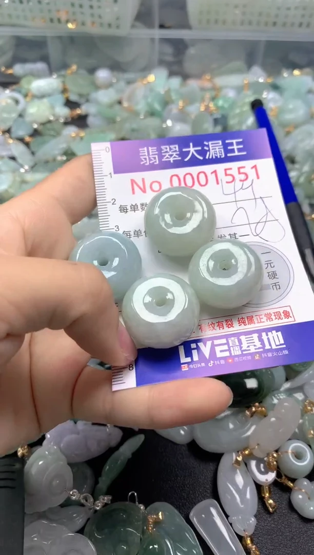 颈饰未镶嵌翡翠1551