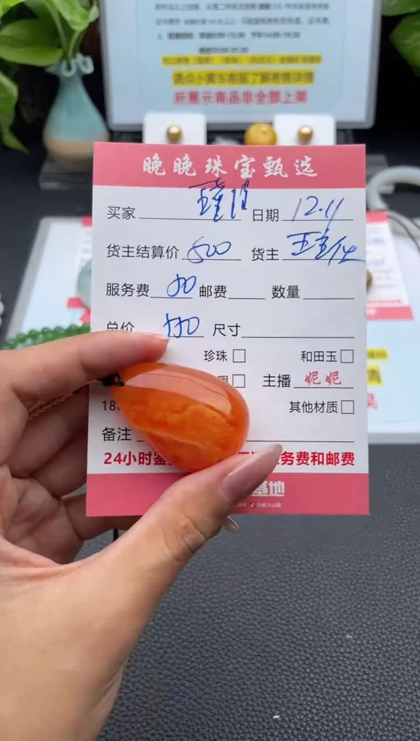 蜜蜡颈饰未镶嵌瑾*子吊坠