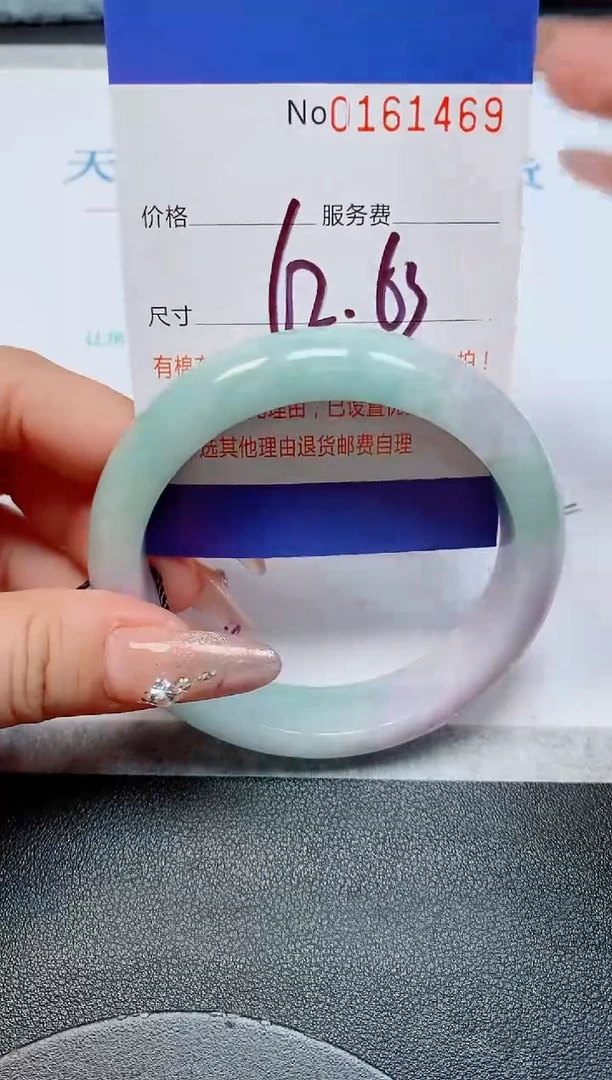 未镶嵌手镯翡翠濮****门缅甸翡翠手镯161469