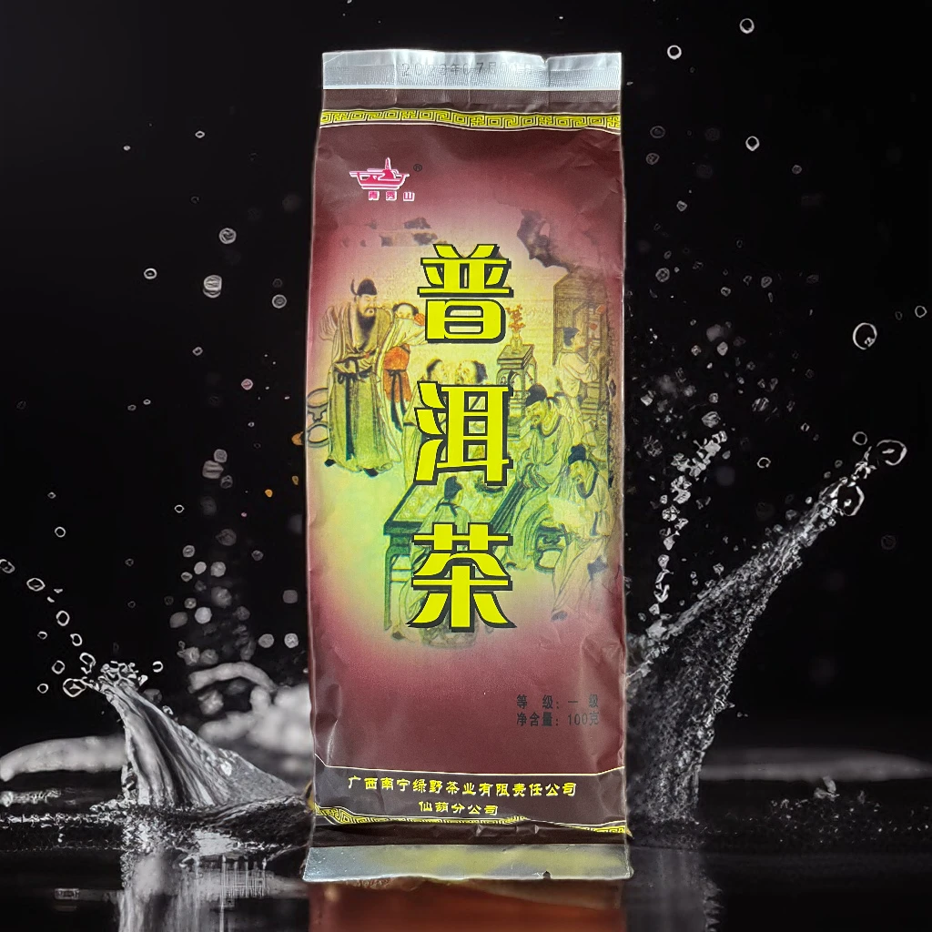 青秀山普洱茶100克