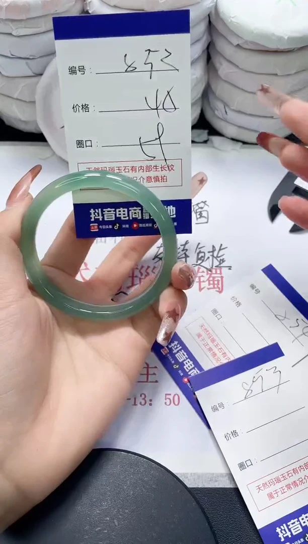 未镶嵌手镯玛瑙/玉髓852