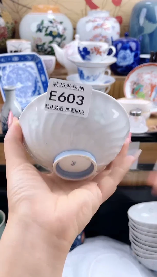 云***处==============e603