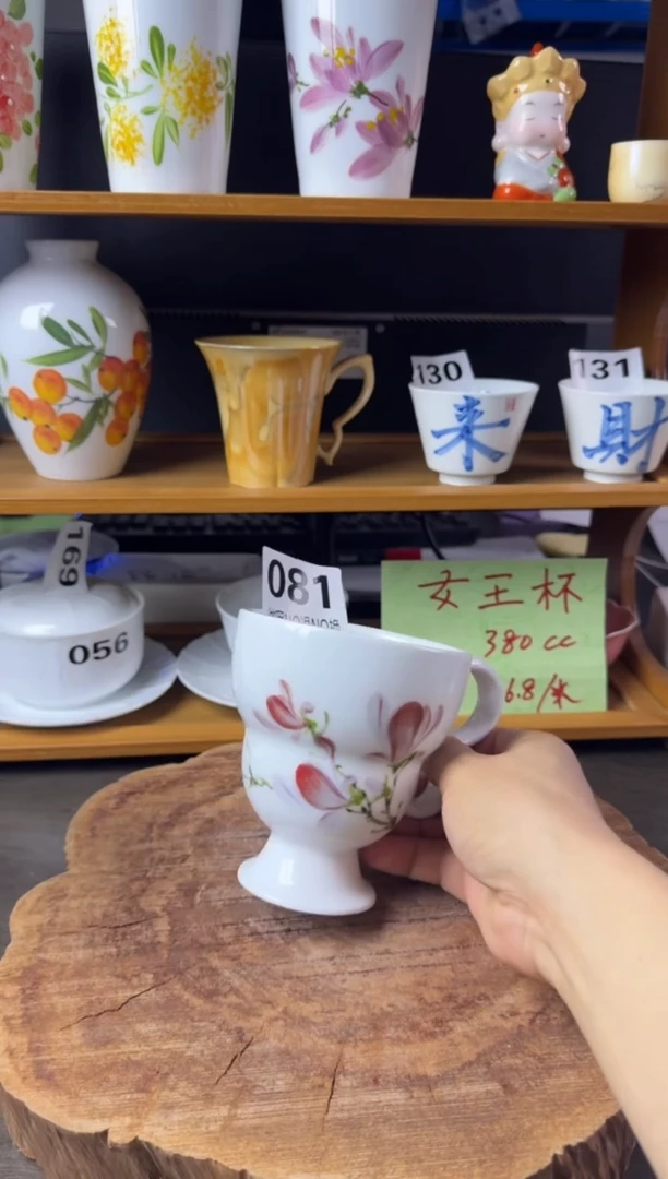 陶瓷高温瓷（女王杯）微瑕081